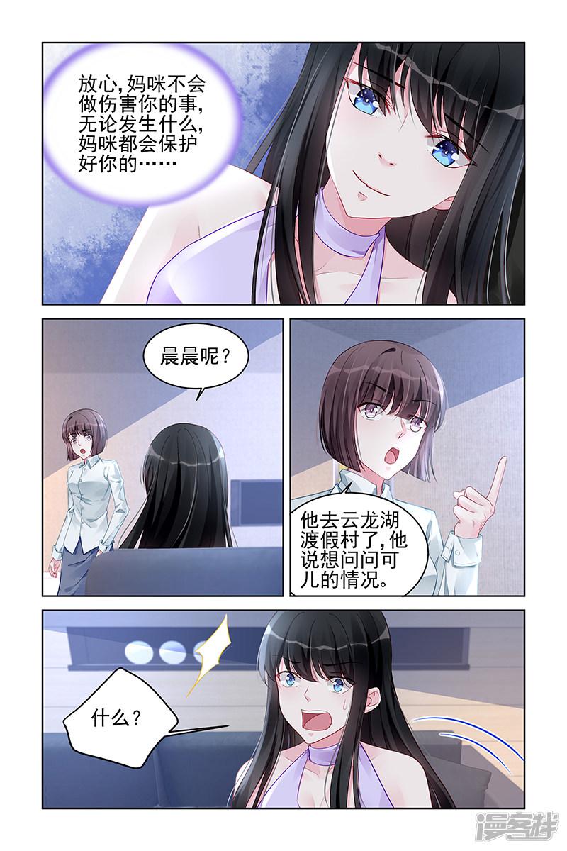 第175话-第175话