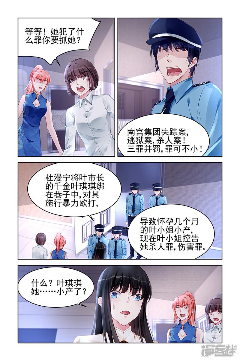 第177话-第177话