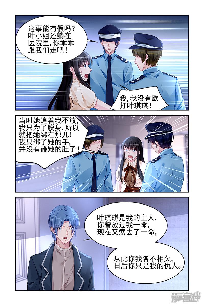 第177话-第177话