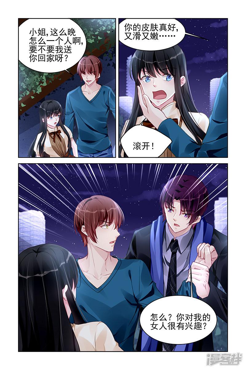第179话-第179话