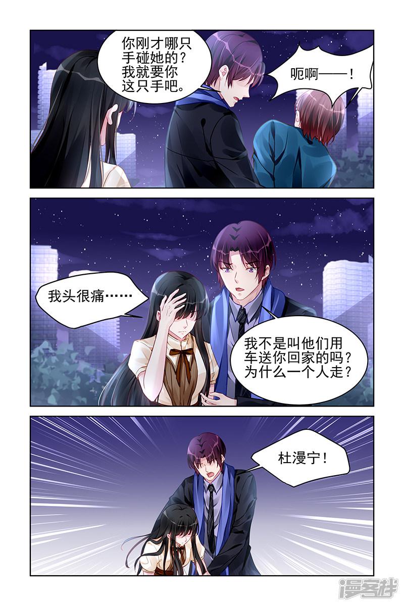 第179话-第179话