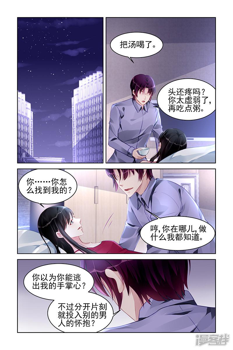 第179话-第179话