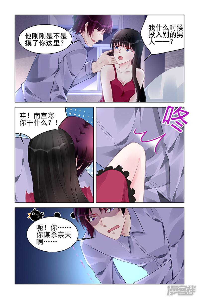 第179话-第179话