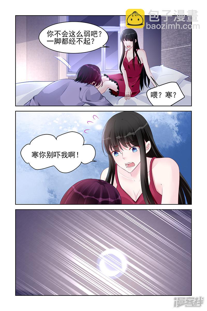 第179话-第179话