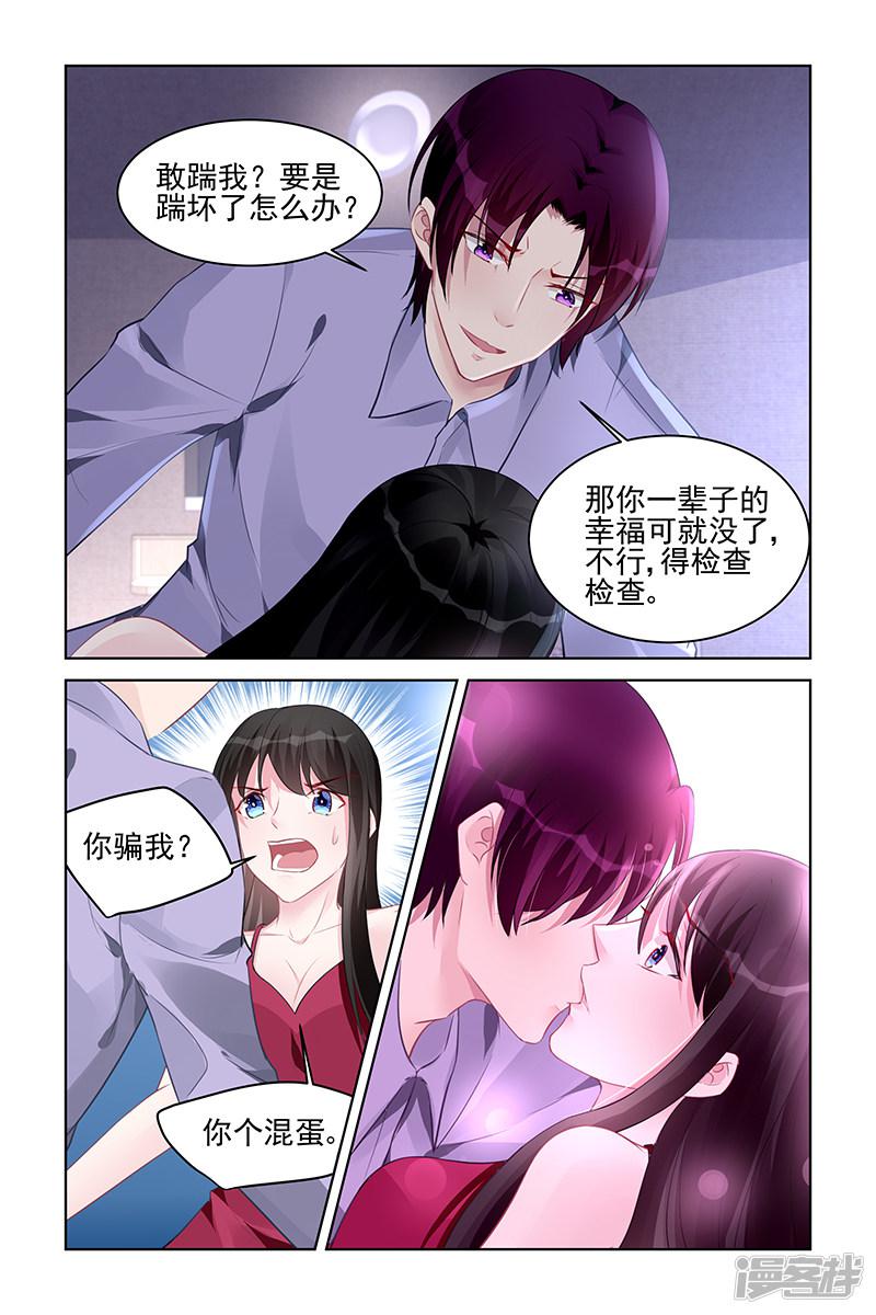 第179话-第179话