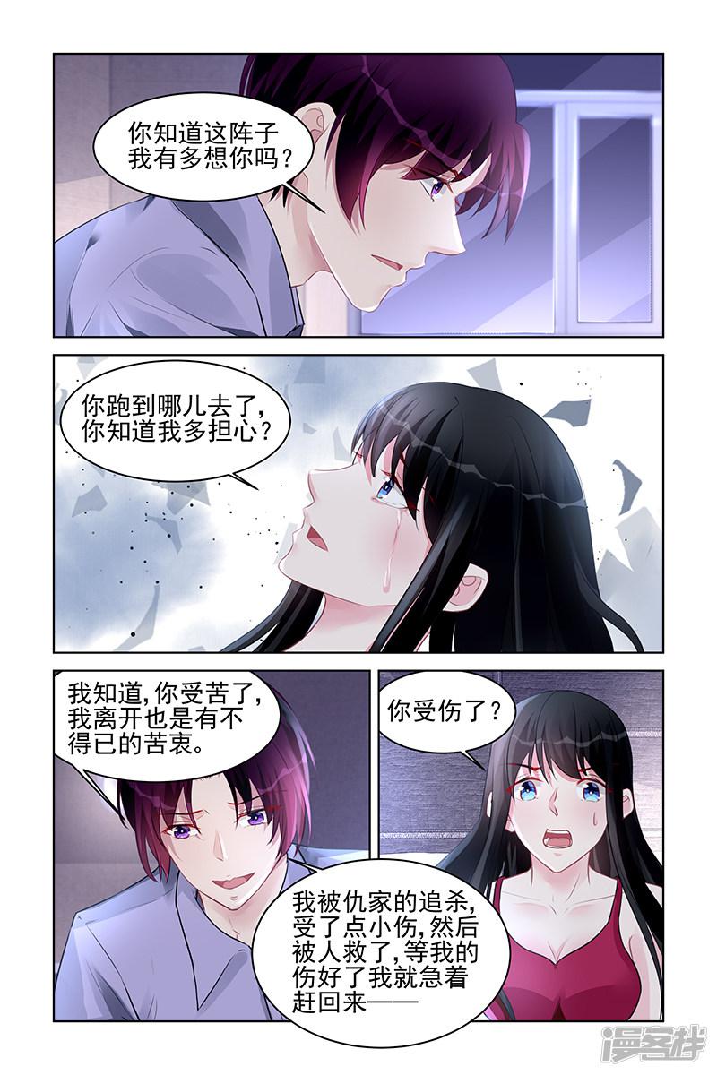 第179话-第179话