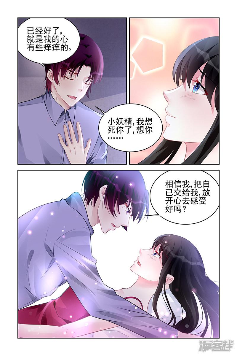第179话-第179话