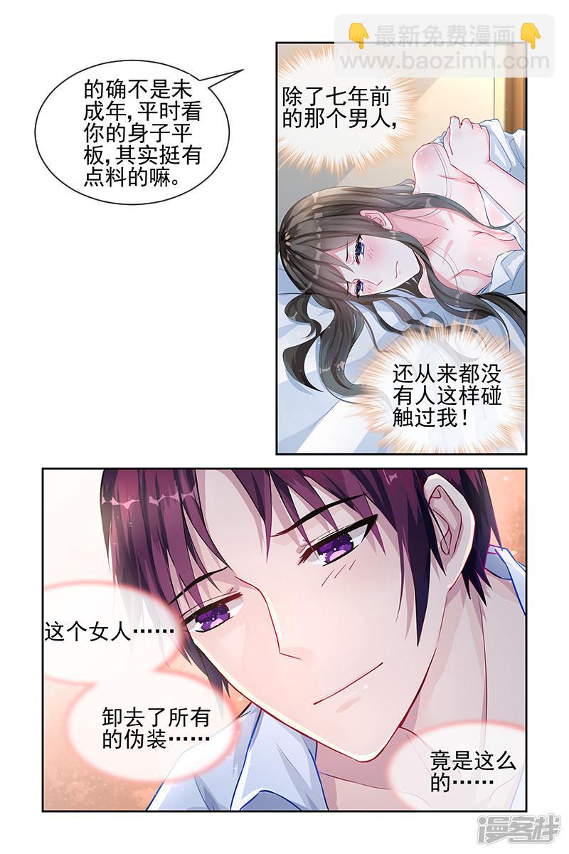 第19话-第19话