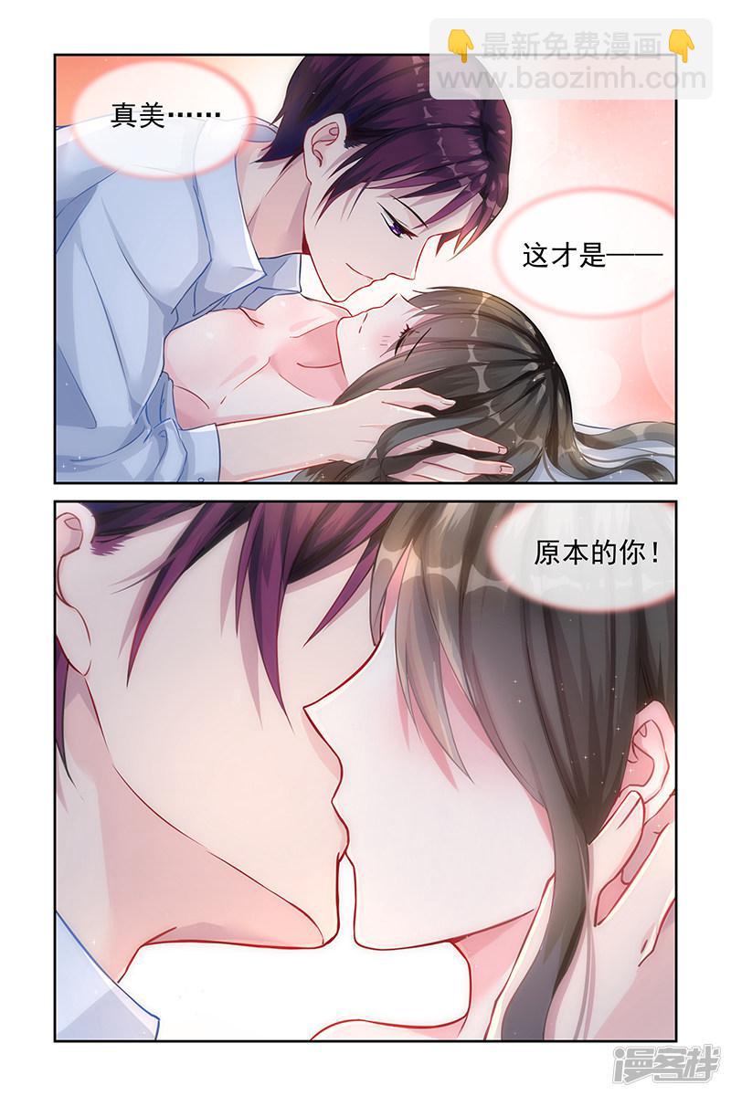 第19话-第19话