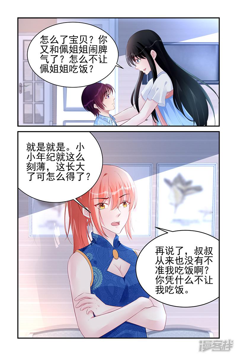 第181话-第181话
