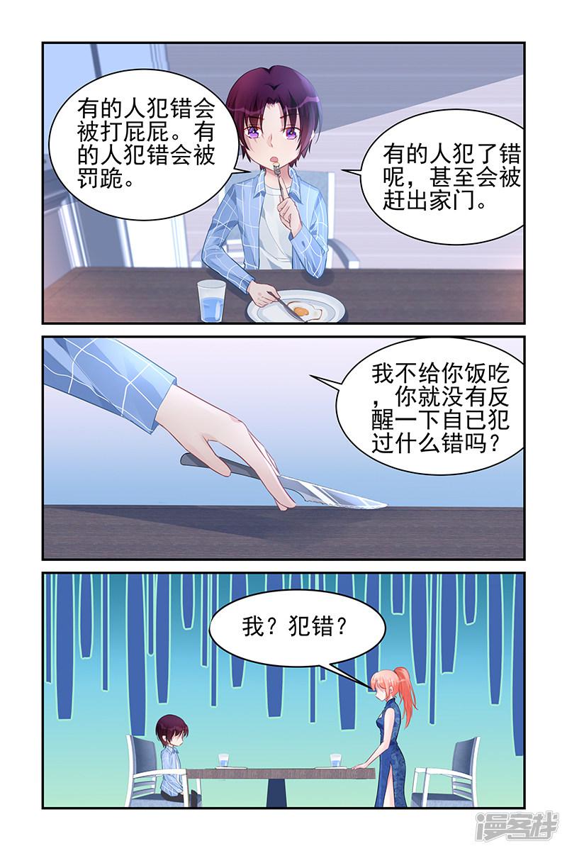 第181话-第181话