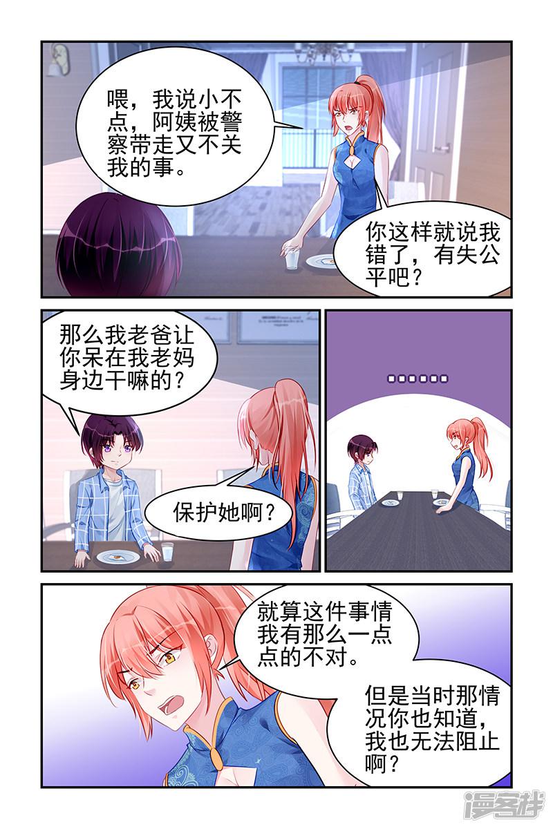 第181话-第181话