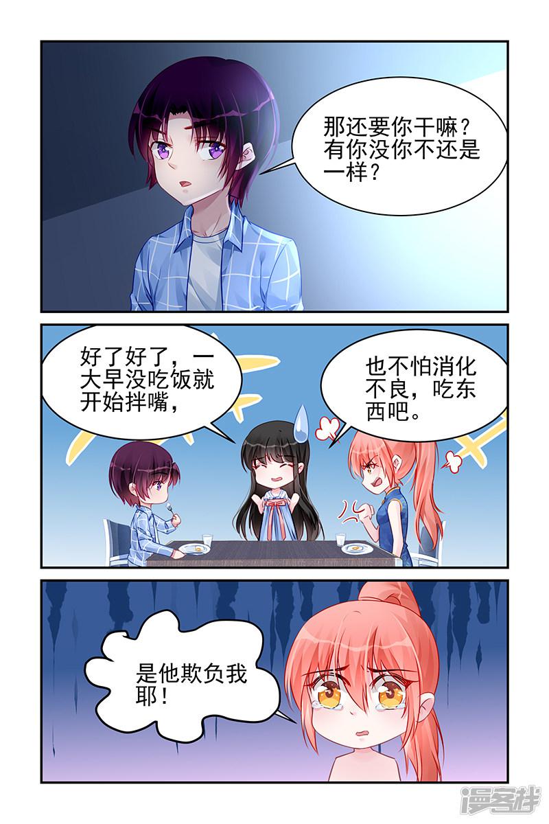 第181话-第181话