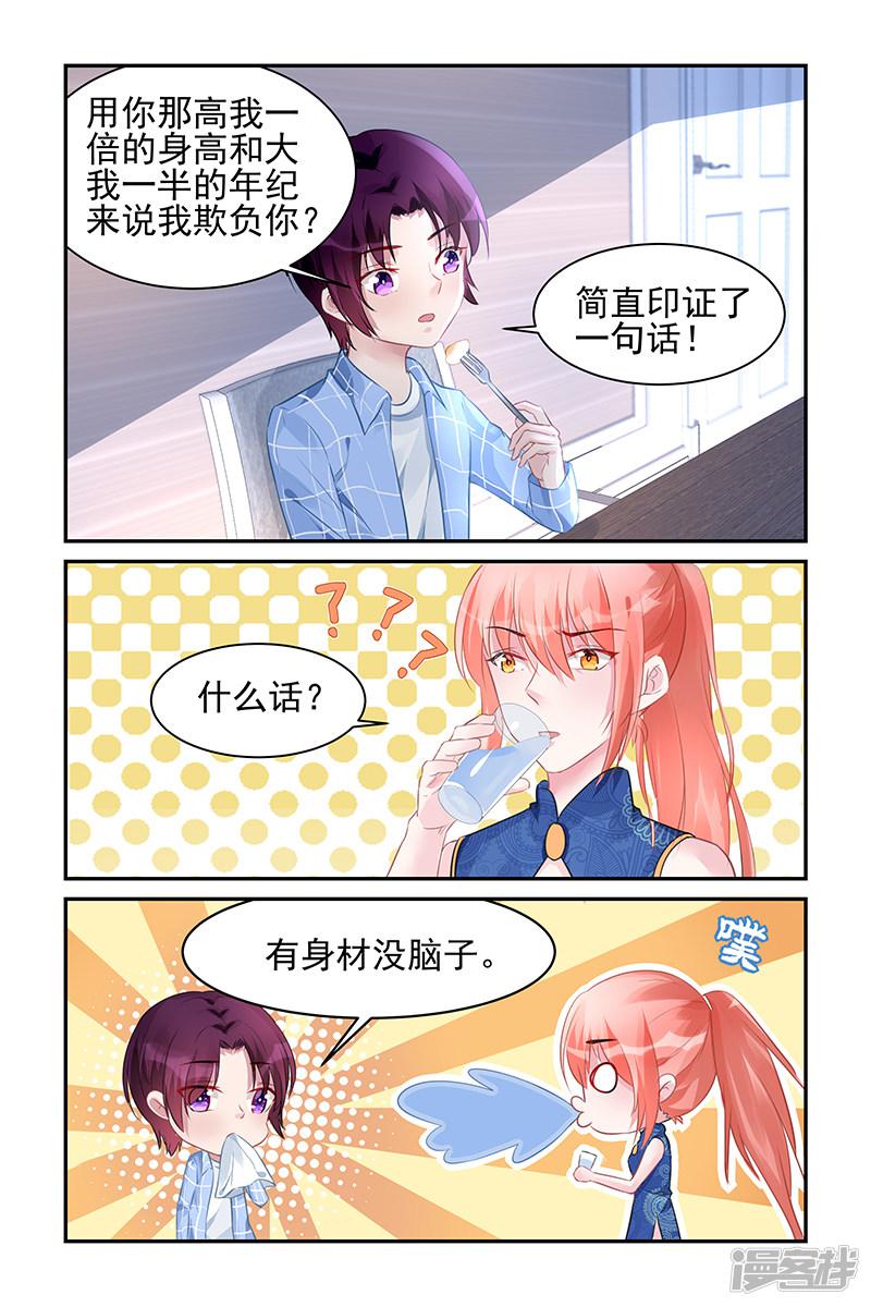 第181话-第181话