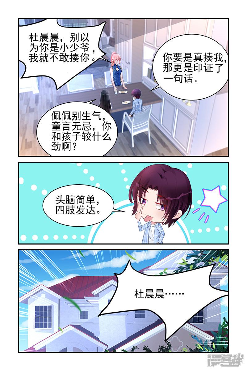 第181话-第181话