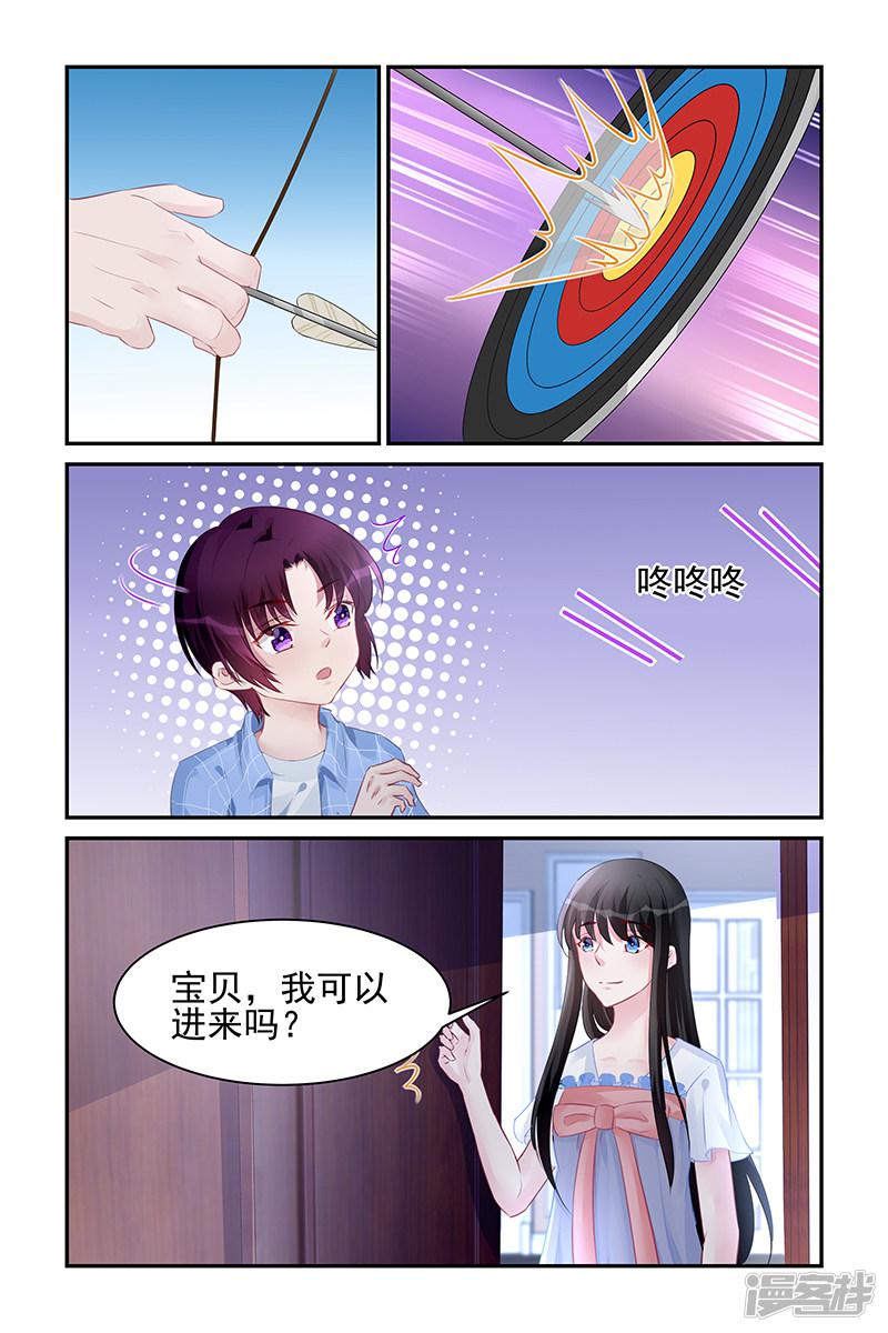 第181话-第181话