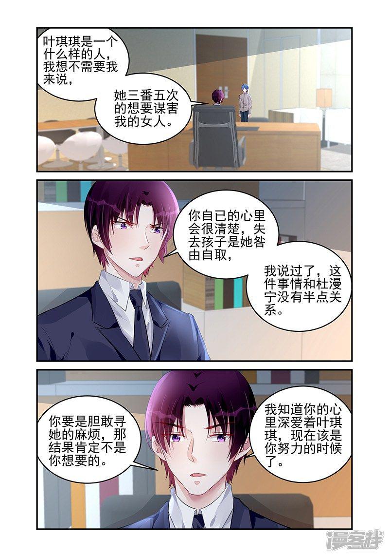 第183话-第183话