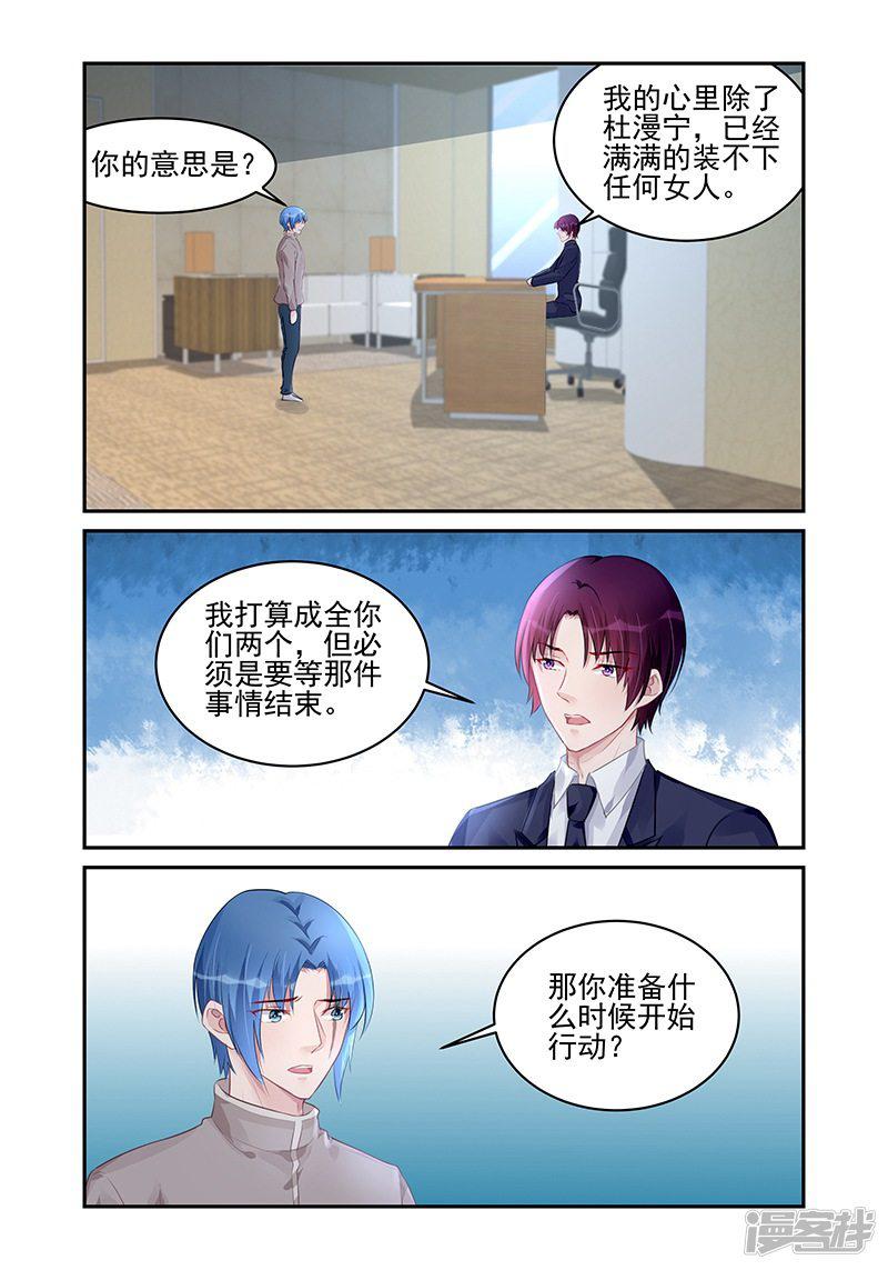第183话-第183话