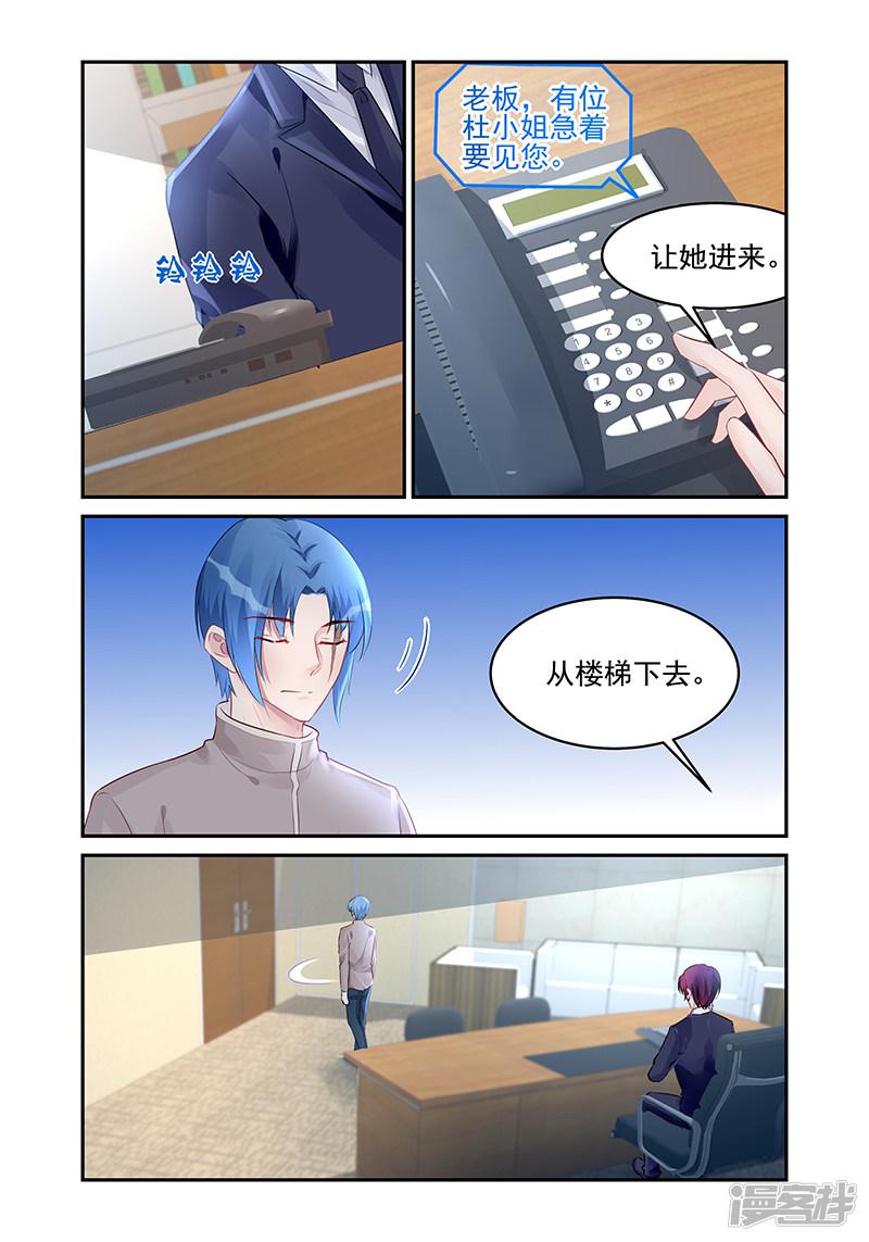 第183话-第183话
