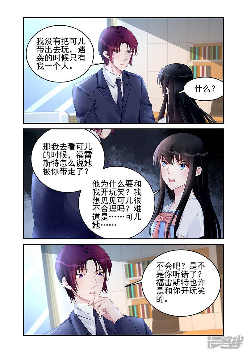 第183话-第183话