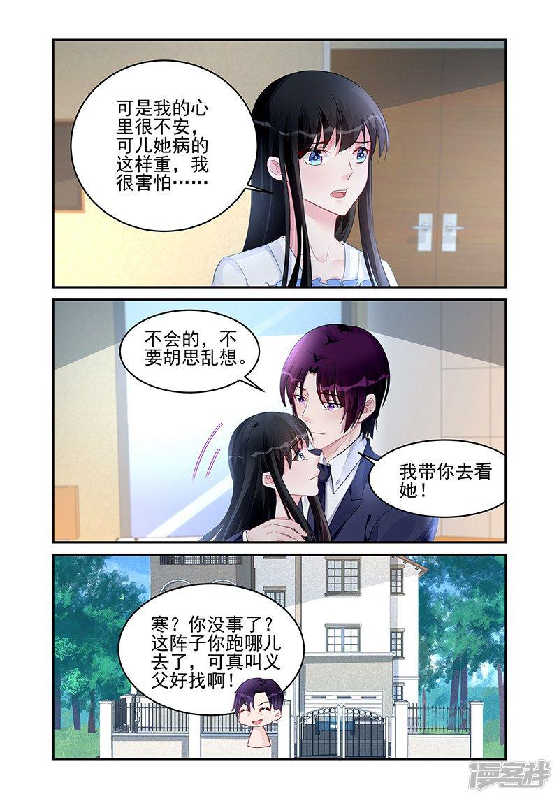 第183话-第183话