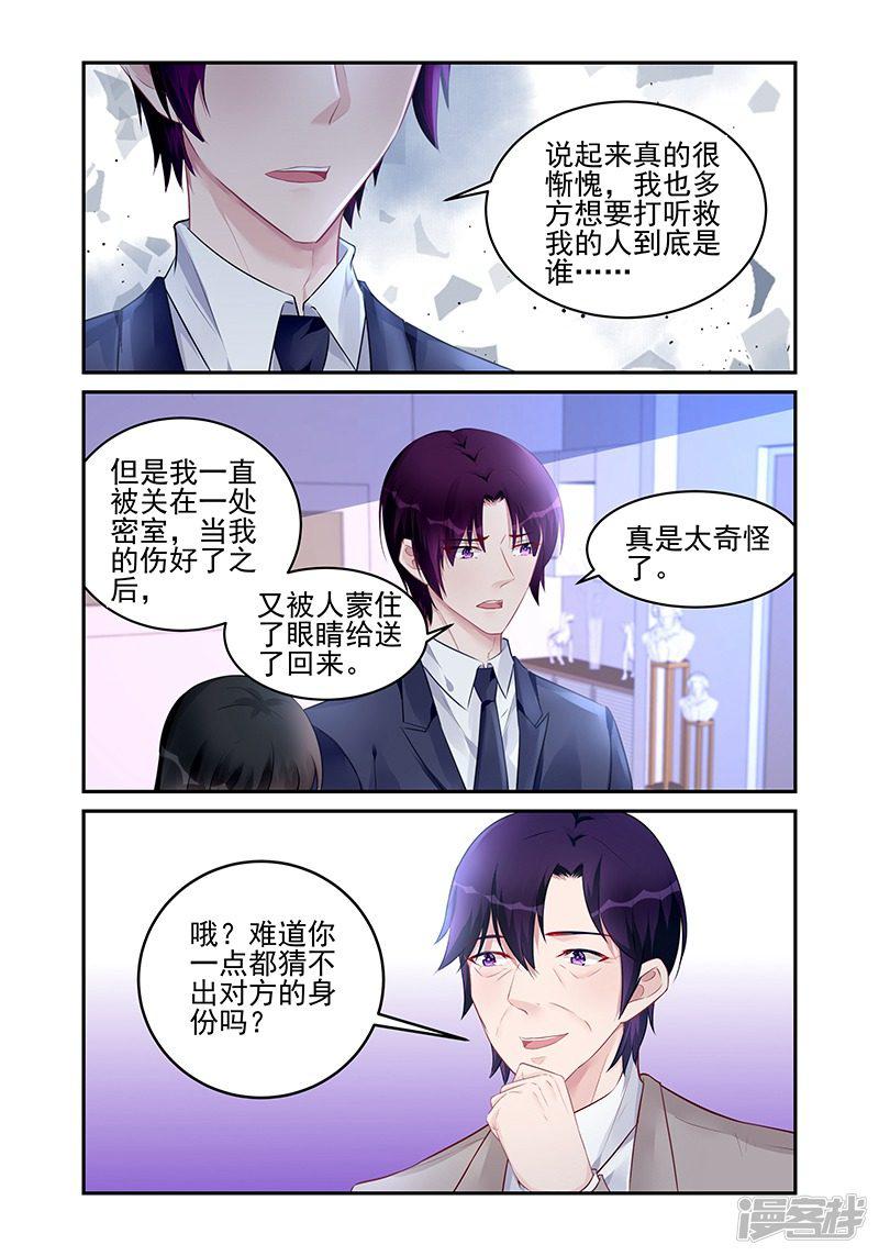 第183话-第183话