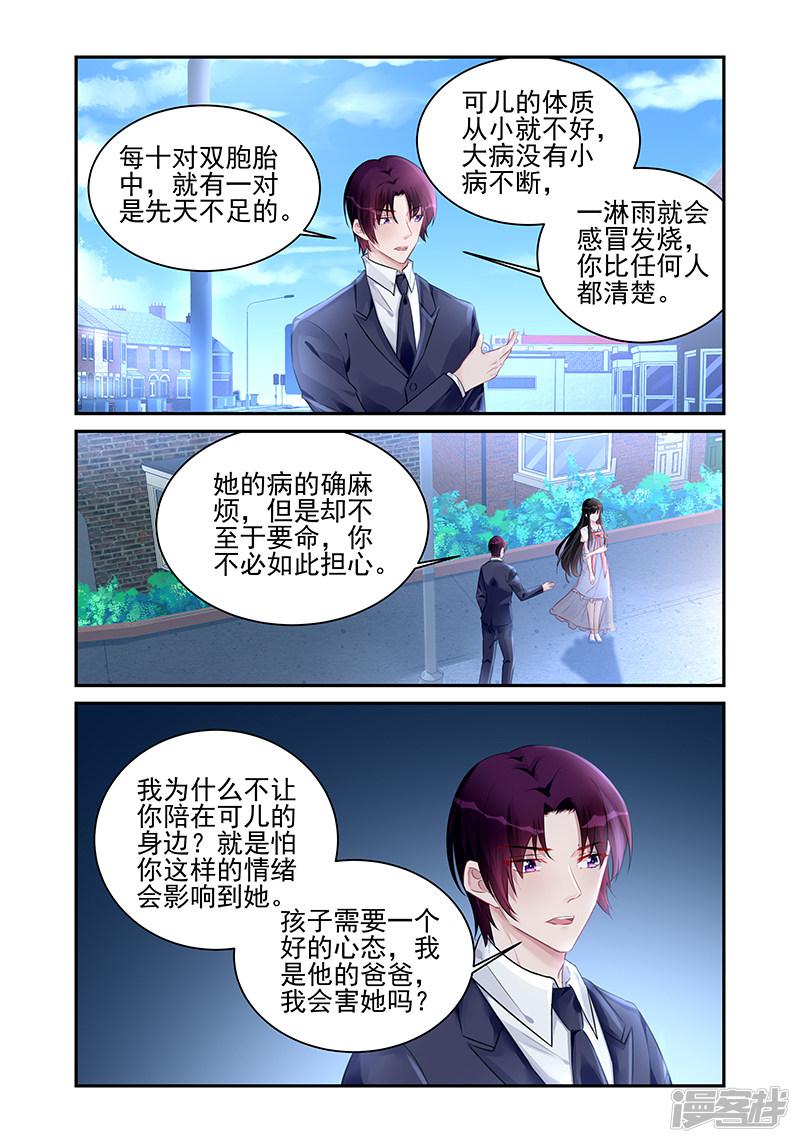 第185话-第185话