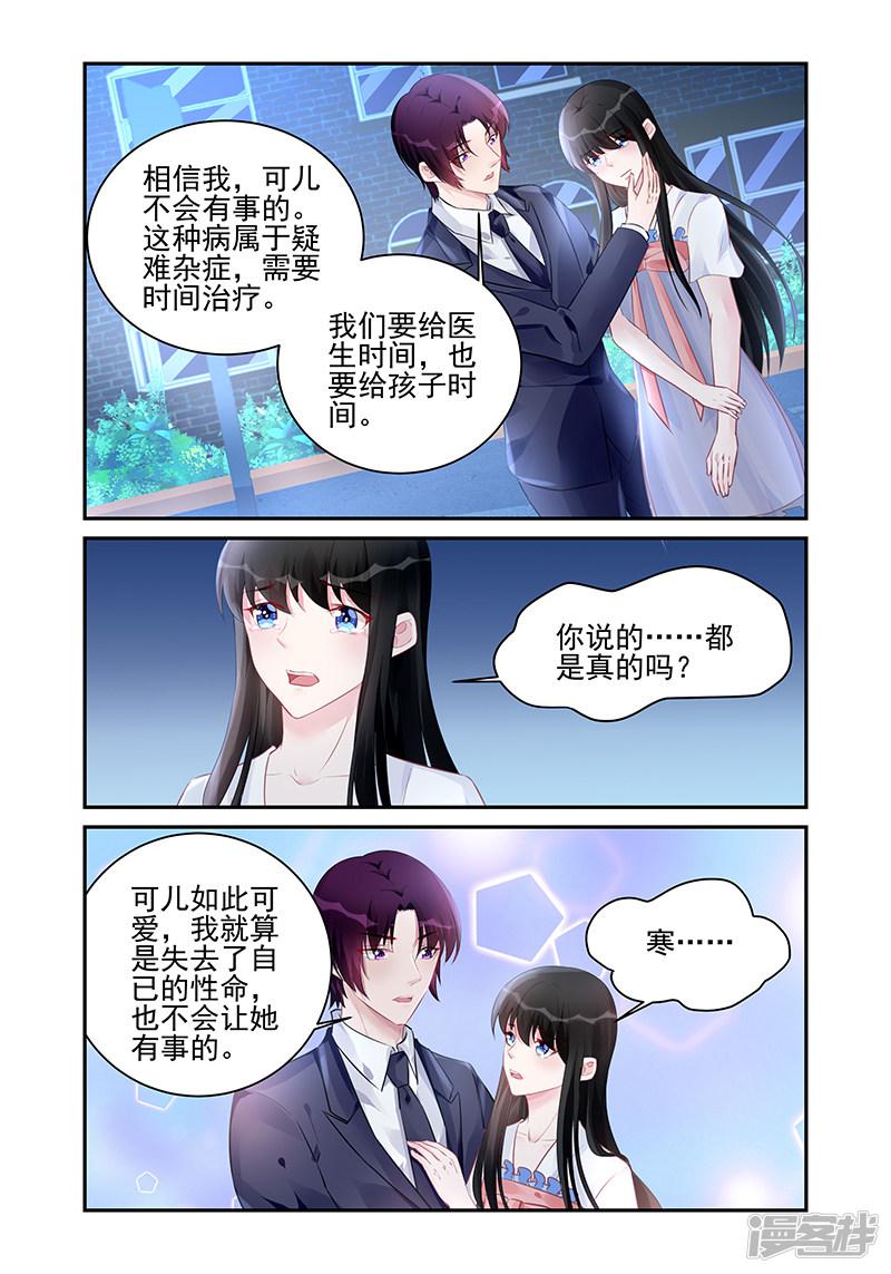 第185话-第185话