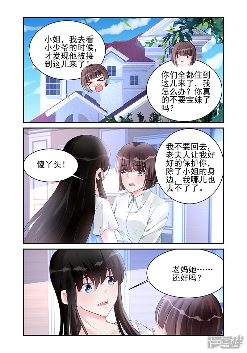 第185话-第185话