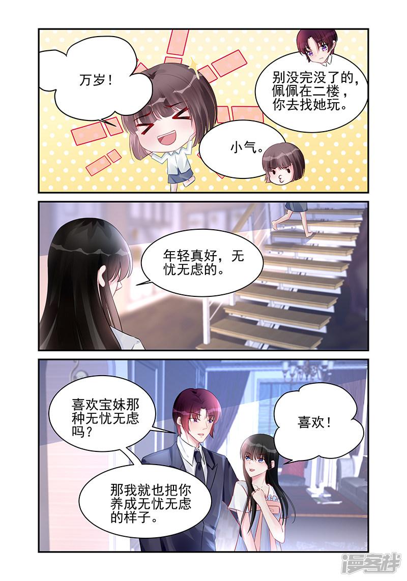 第185话-第185话