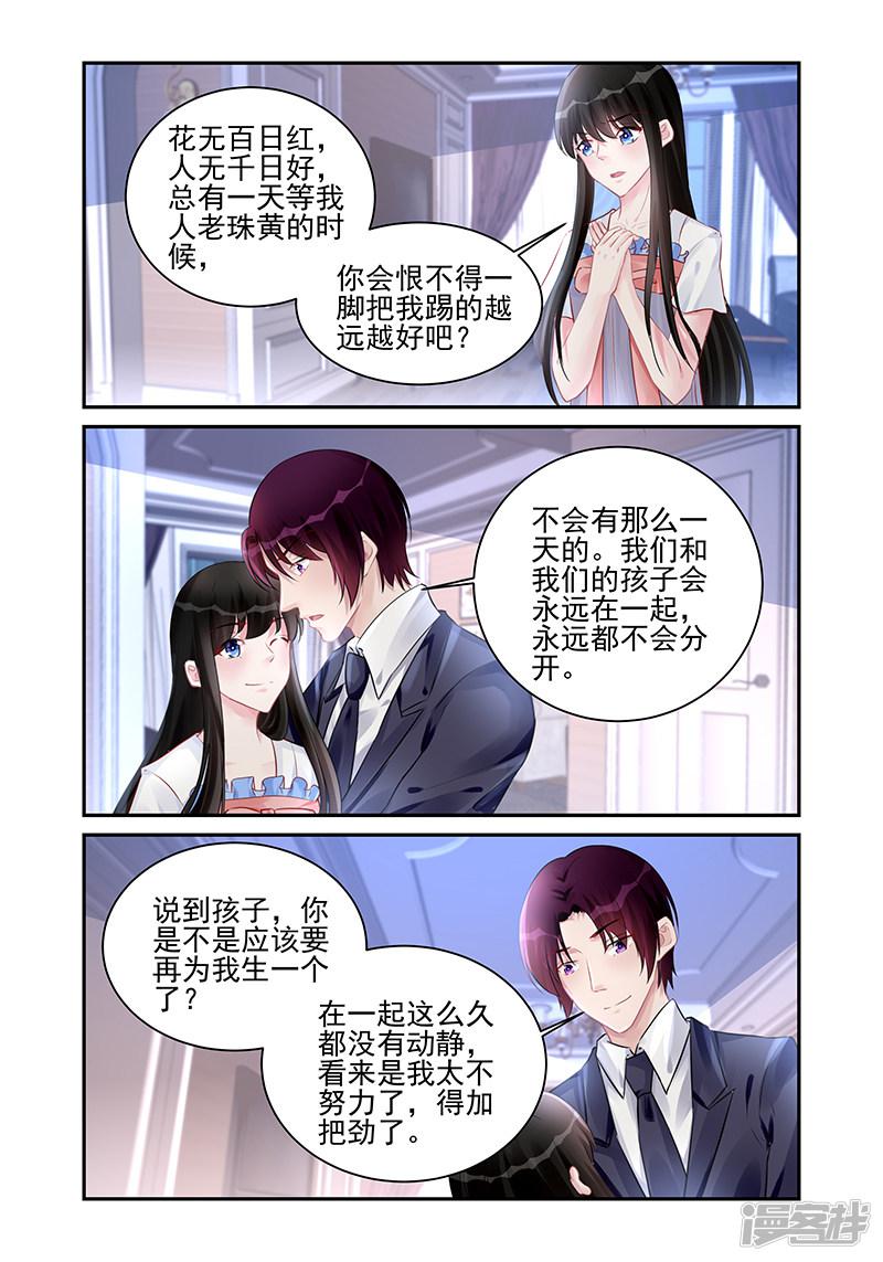 第185话-第185话