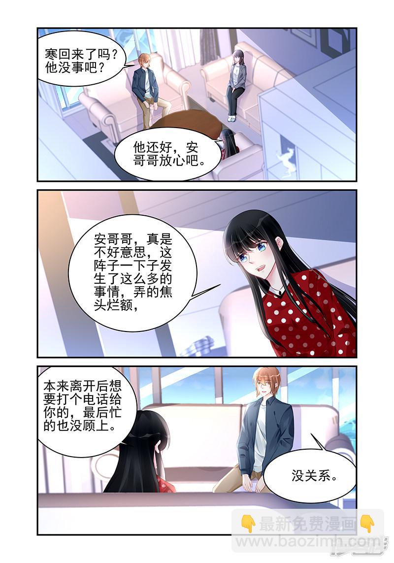 第187话-第187话