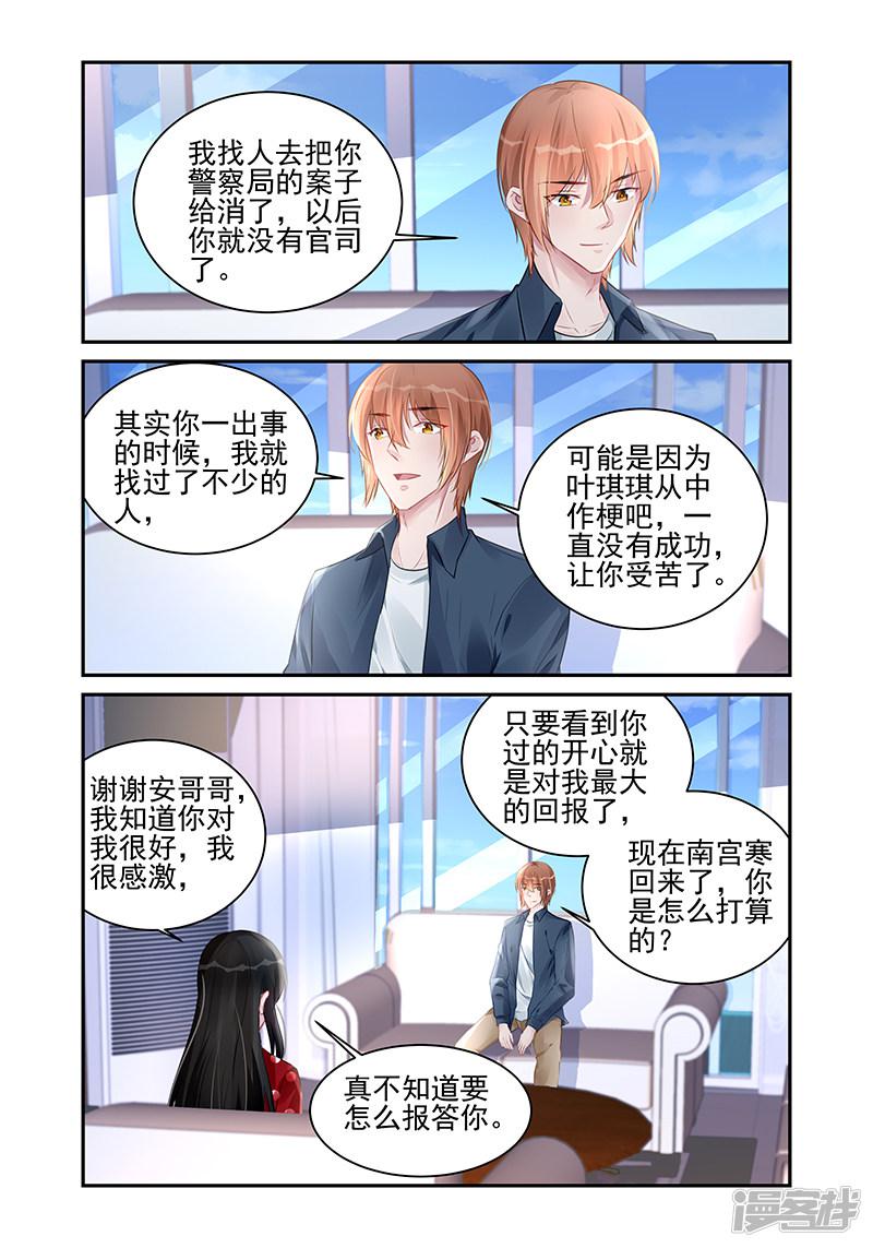 第187话-第187话