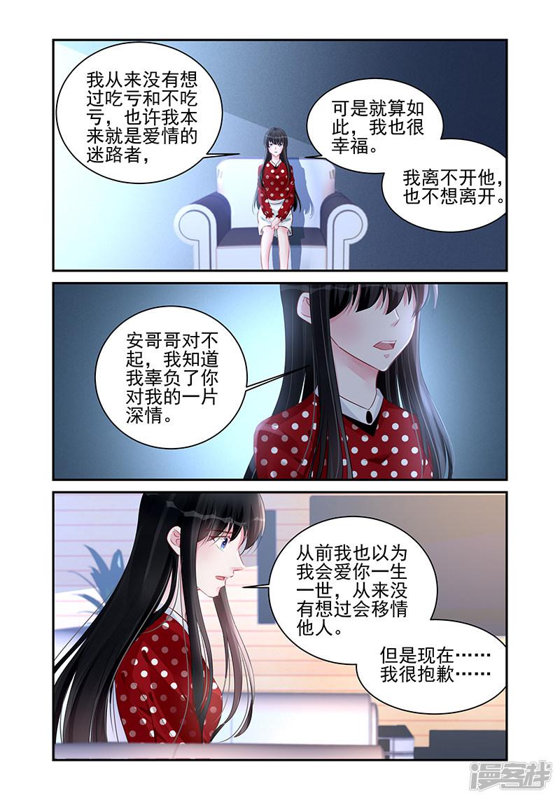 第187话-第187话