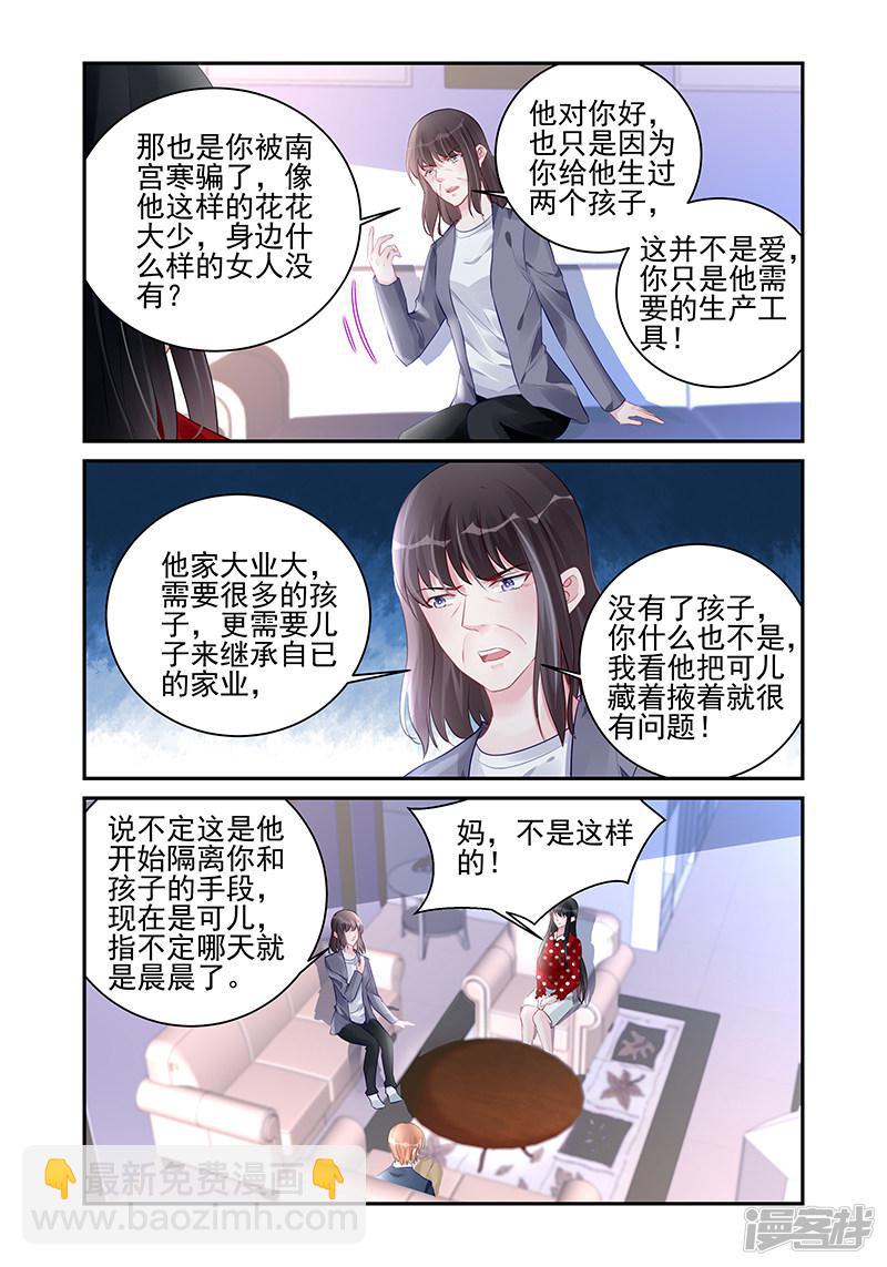 第187话-第187话