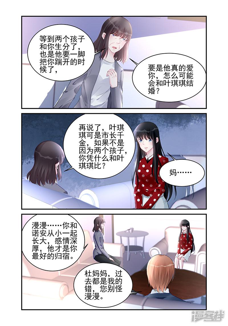 第187话-第187话