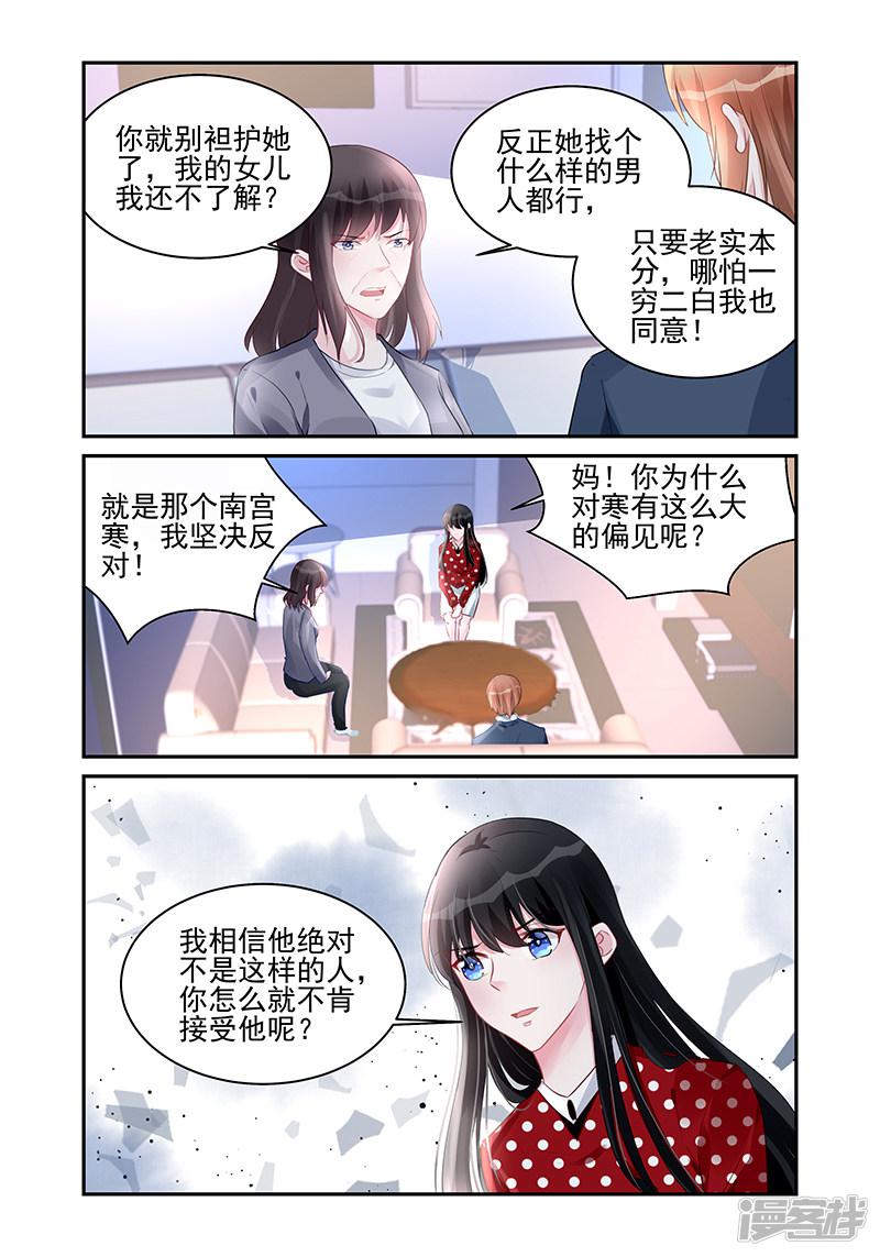 第187话-第187话