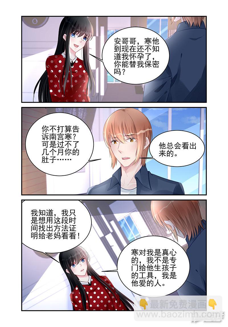第189话-第189话