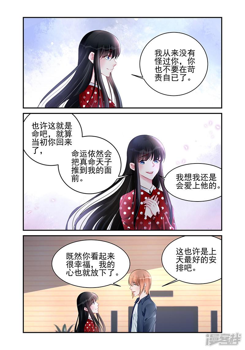 第189话-第189话