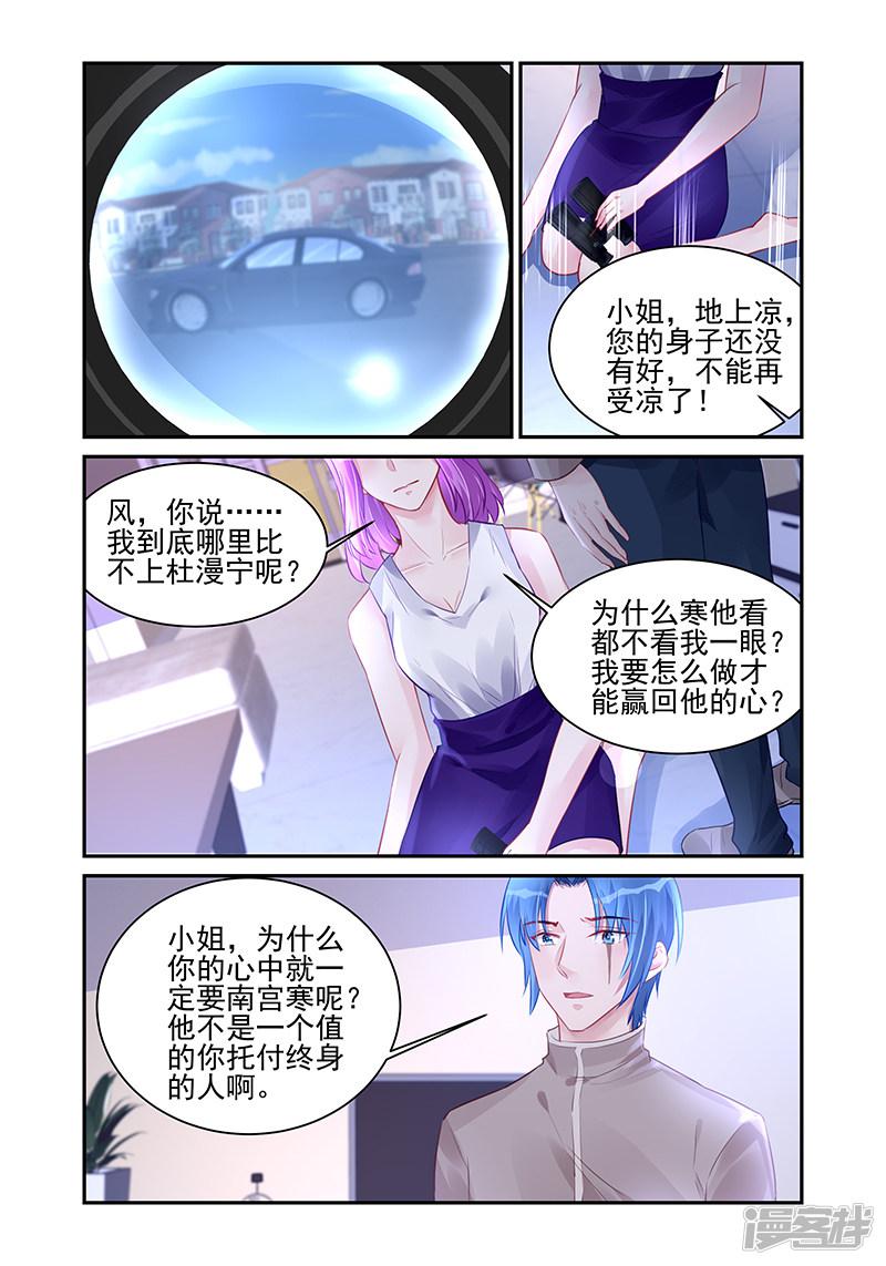 第189话-第189话