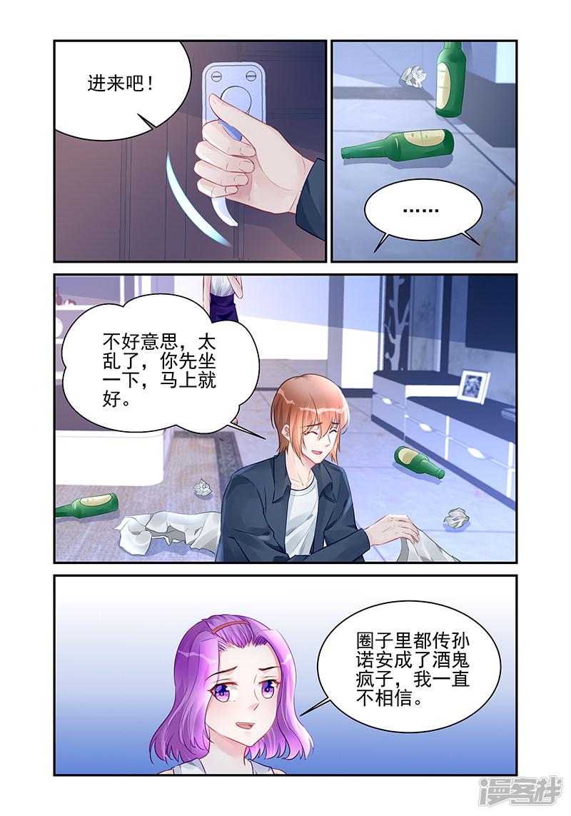 第191话-第191话