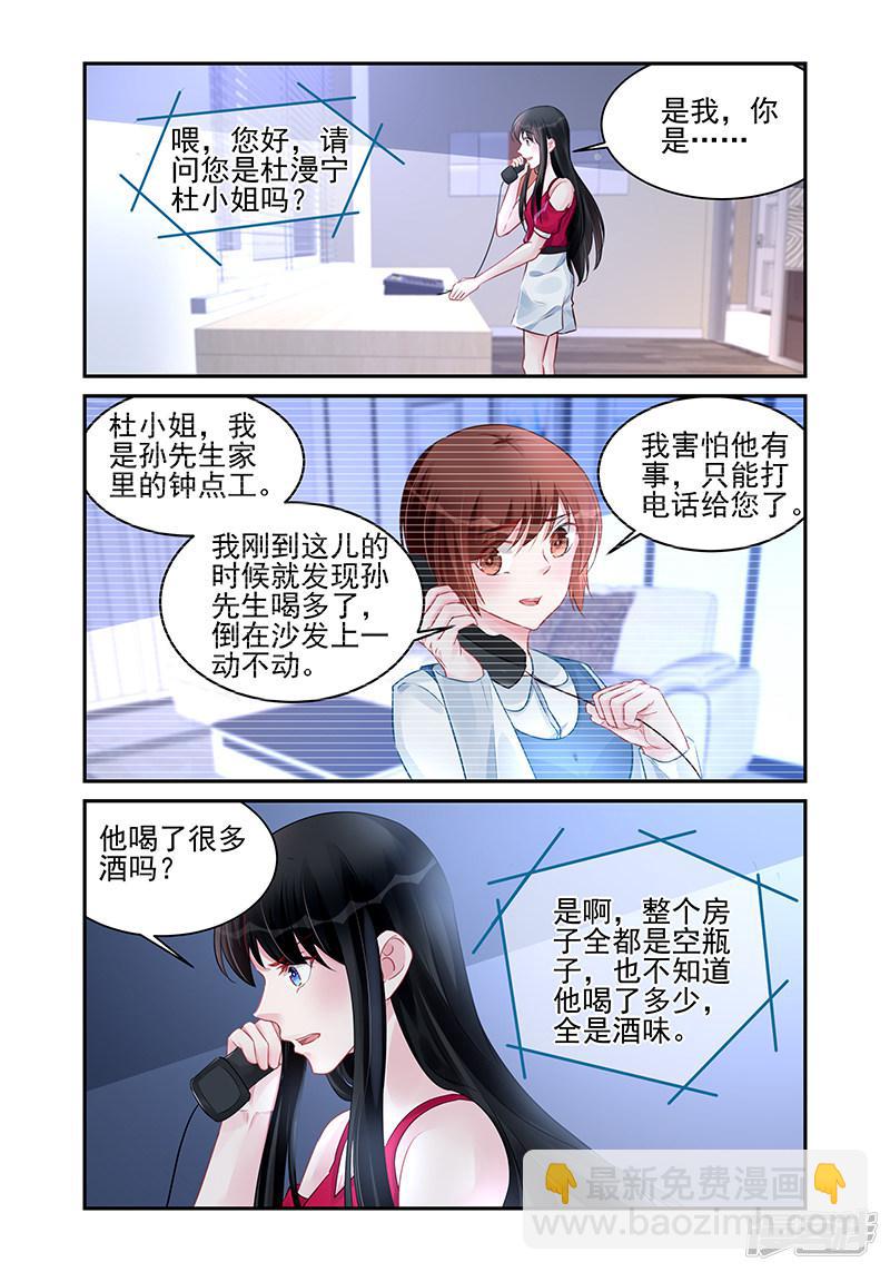 第191话-第191话