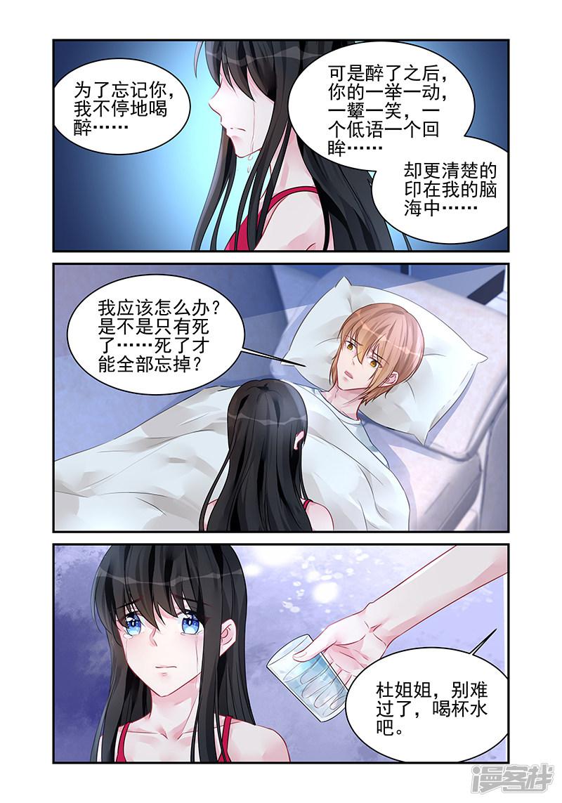 第191话-第191话