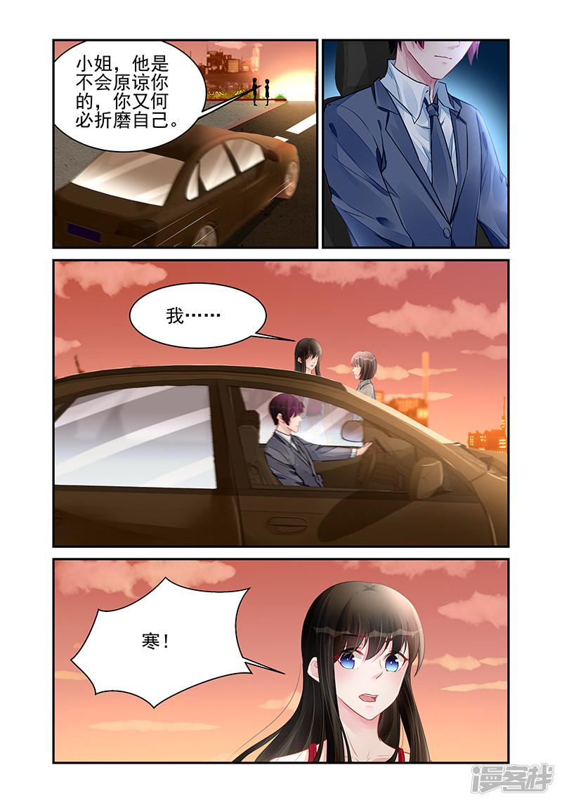 第193话-第193话
