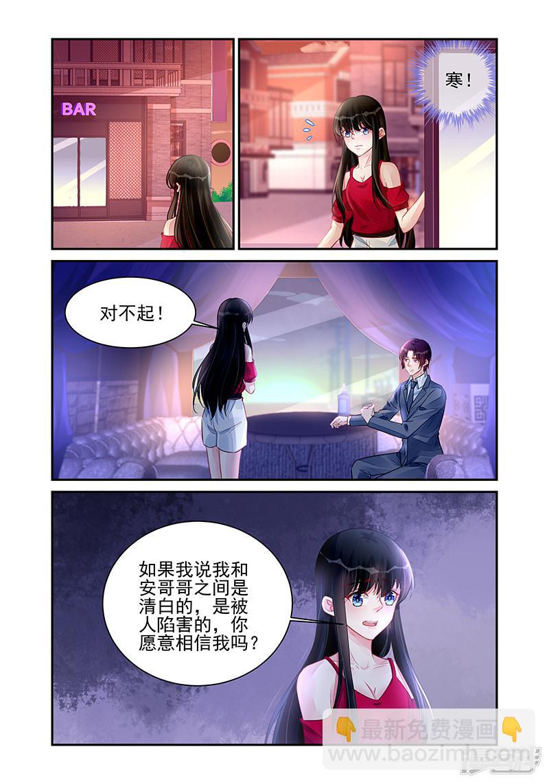 第193话-第193话