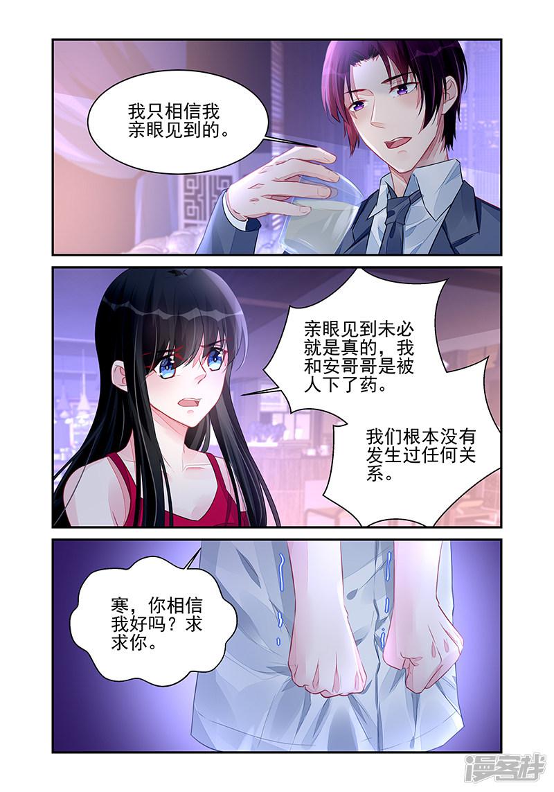第193话-第193话