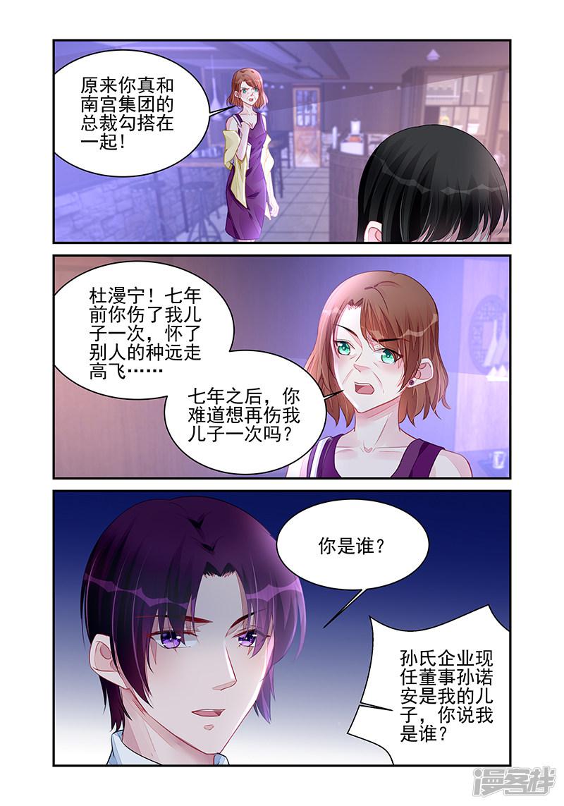 第193话-第193话
