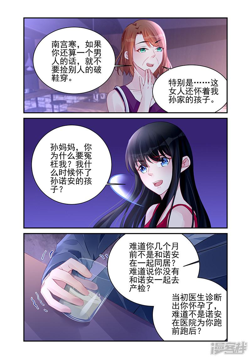 第193话-第193话
