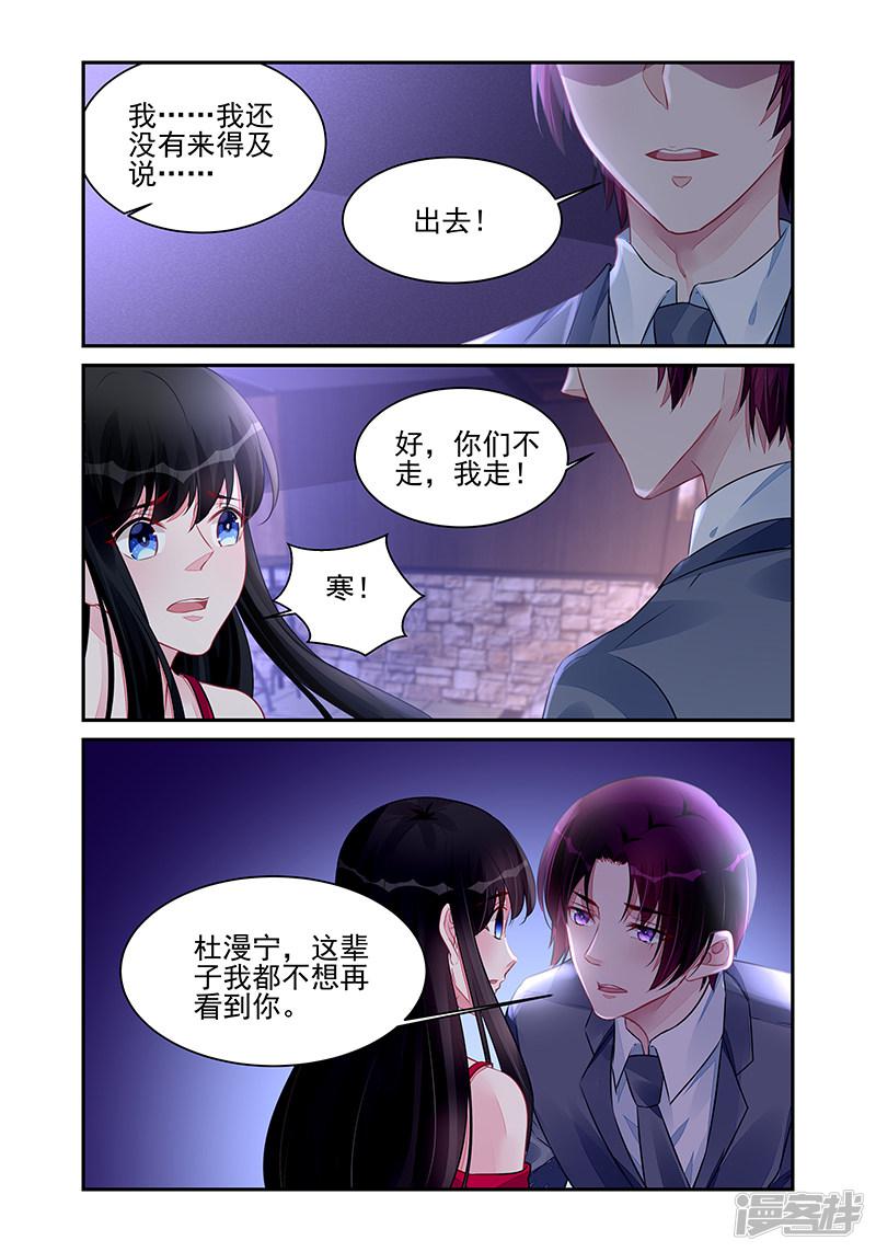 第193话-第193话