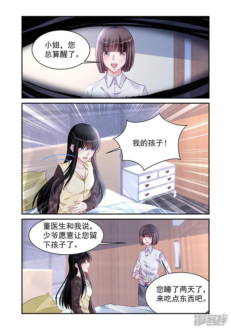 第195话-第195话